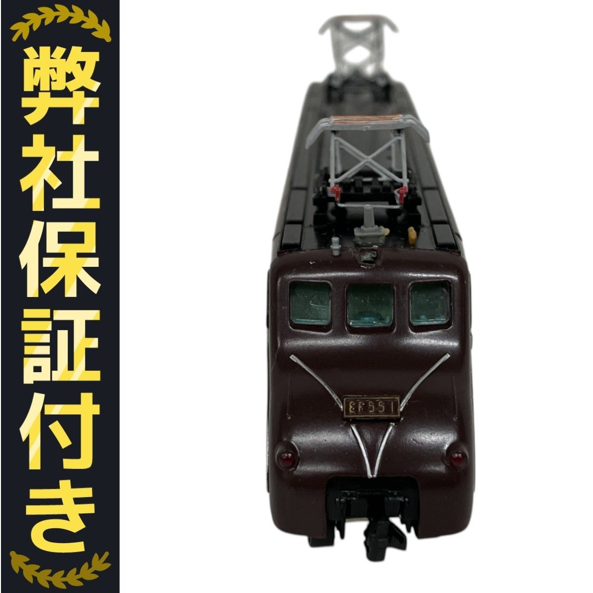 MICRO ACE A1301 EF55-1 復活 蒸気機関車 Nゲージ 鉄道模型