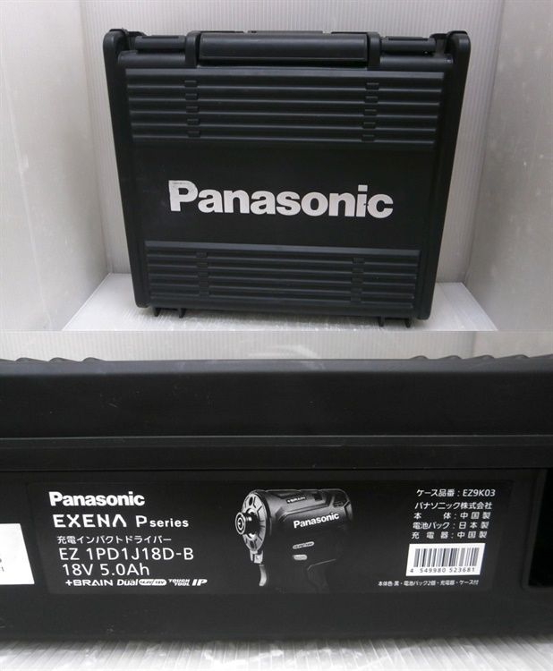 ☆ Panasonic 充電 インパクトドライバ EXENA 黒 EZ1PD1J18D-B 中古品