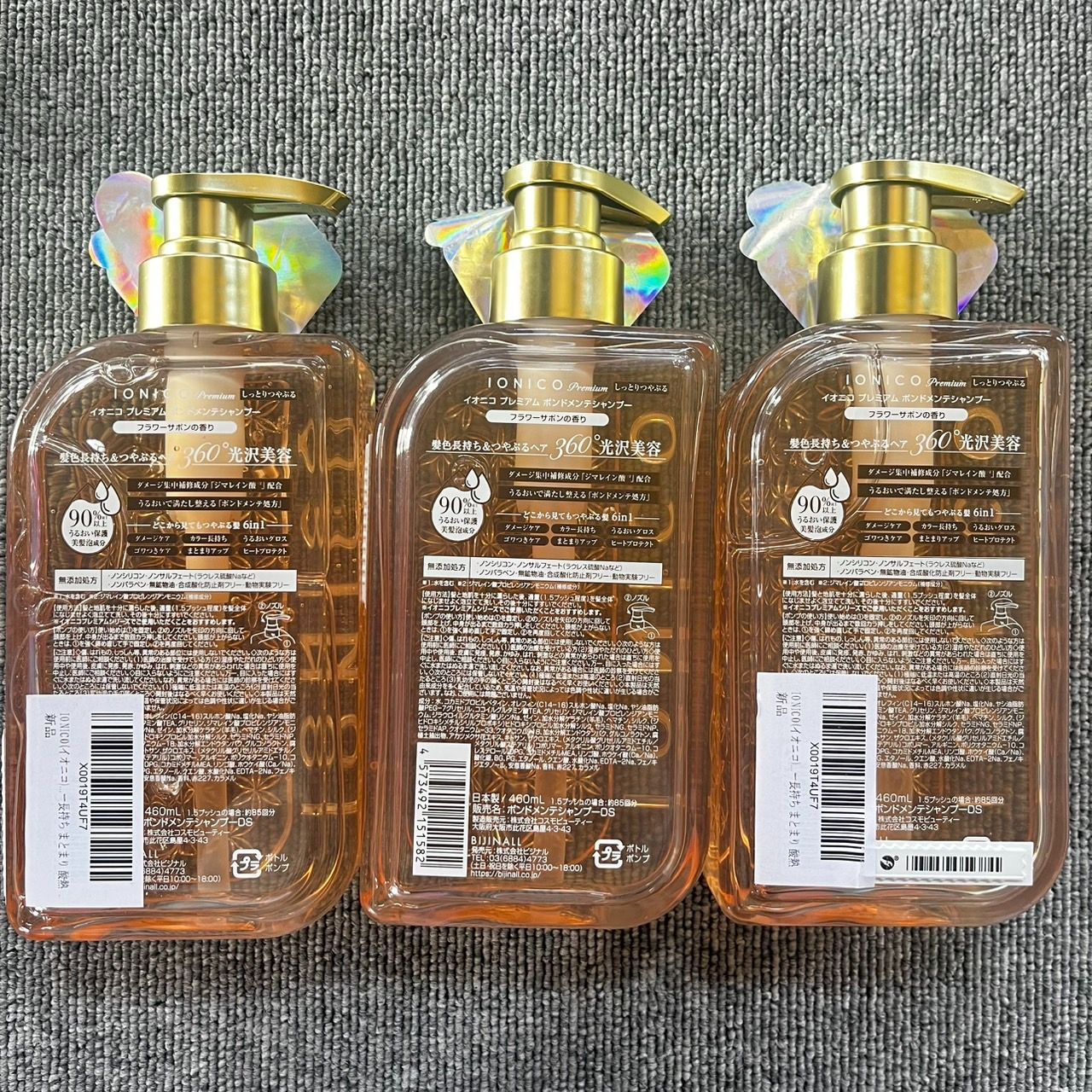 IONICO イオニコ