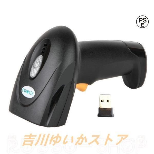 バーコードリーダー QRコードリーダー 二次元コード USB バーコードスキャナー ブルートゥース 無線バーコードリーダー ハンドヘルド 設定不要 kkk
