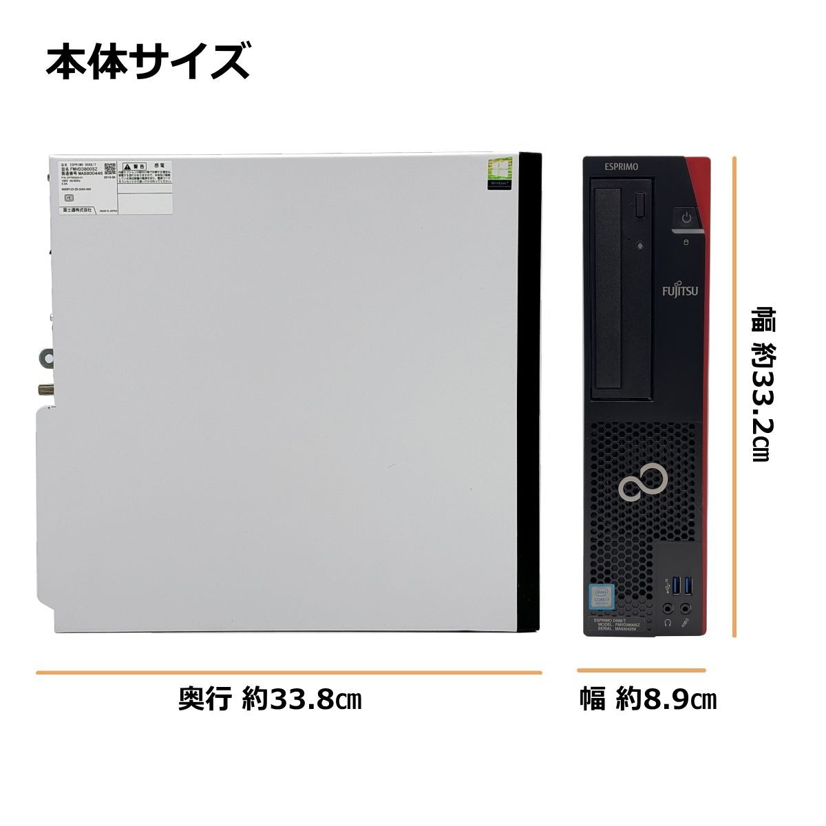 メモリ16GB SSD256GB