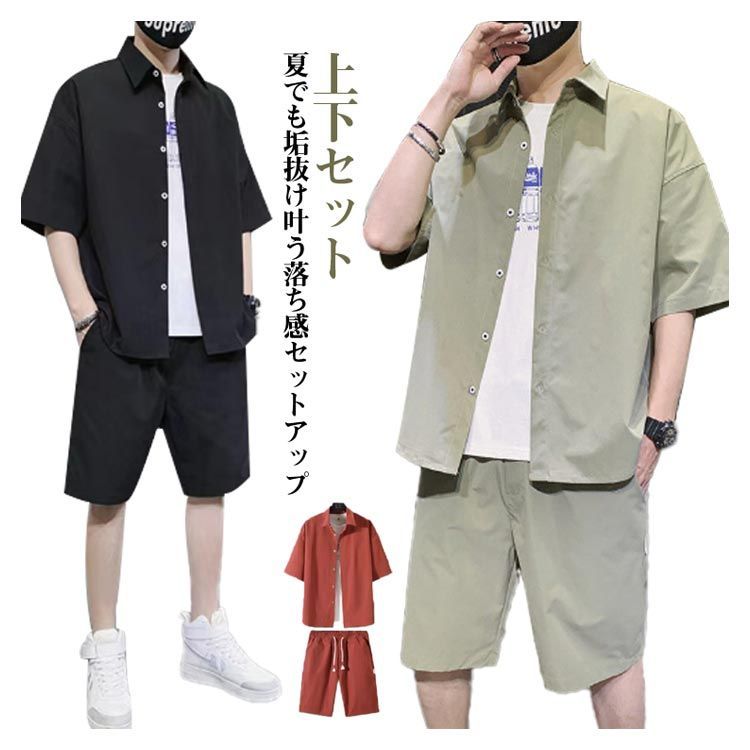 半袖 ショートパンツ ハーフパンツ メンズ 上下セット