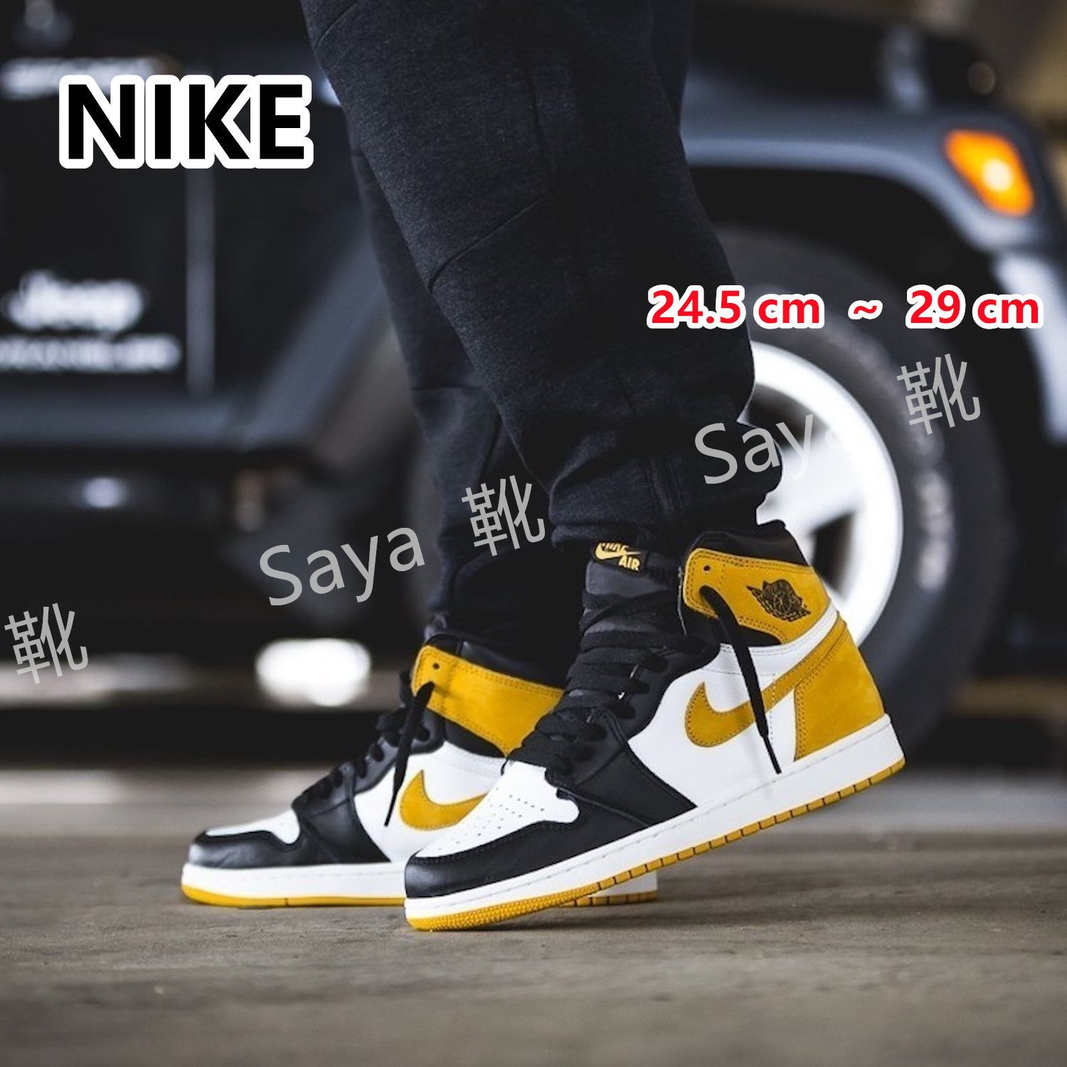 新品 未使用 NIKE ナイキ AIR JORDAN 1 RETRO HIGH OG YELLOW OCHRE  