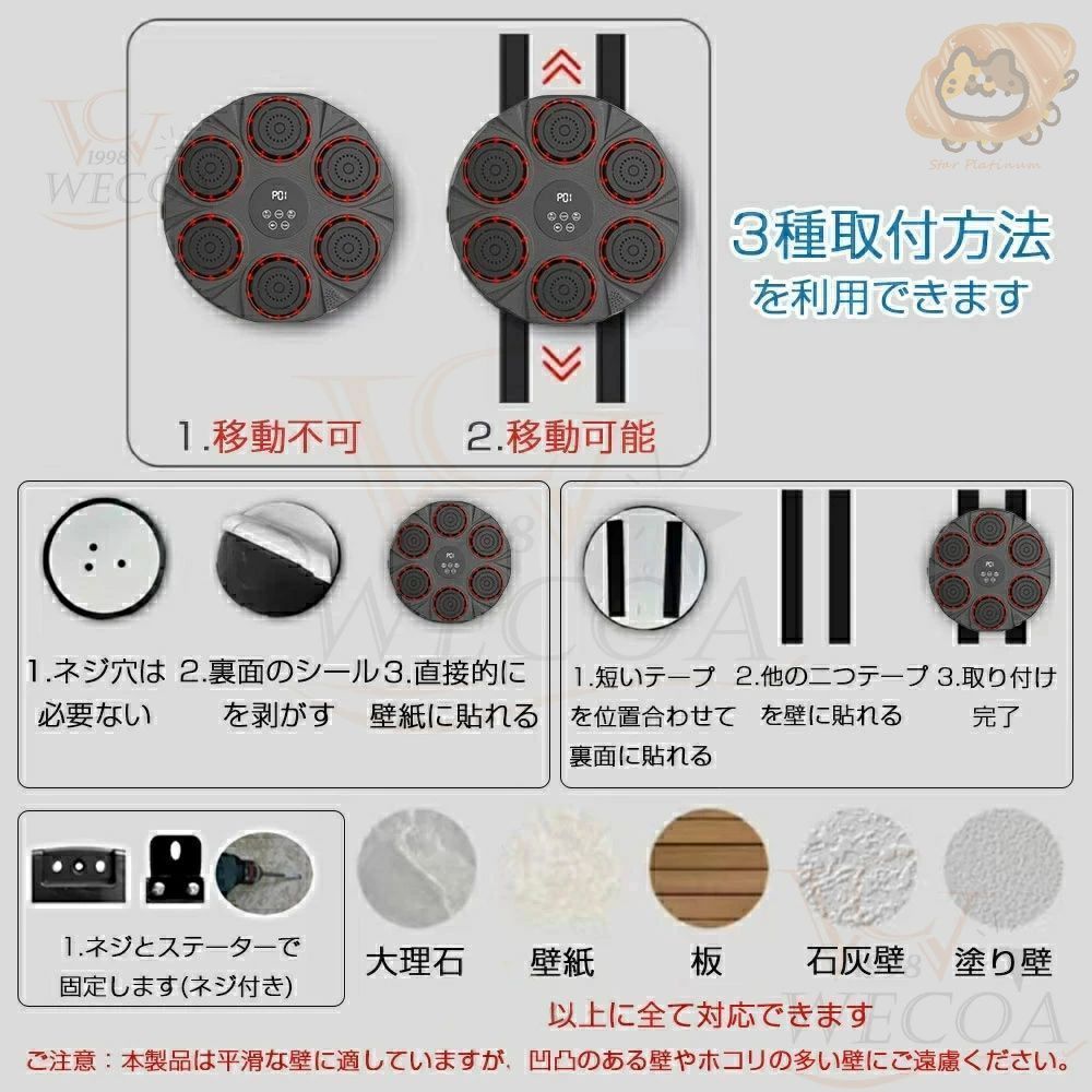 ダイエット