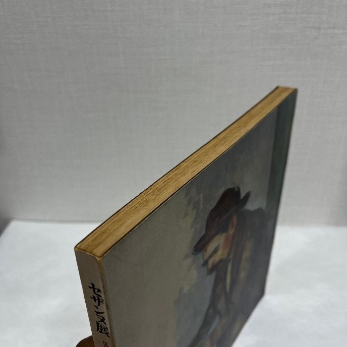 巨匠の世界〈〔13〕〉セザンヌ (1974年) セザンヌ展 1974年 図録 - メルカリ