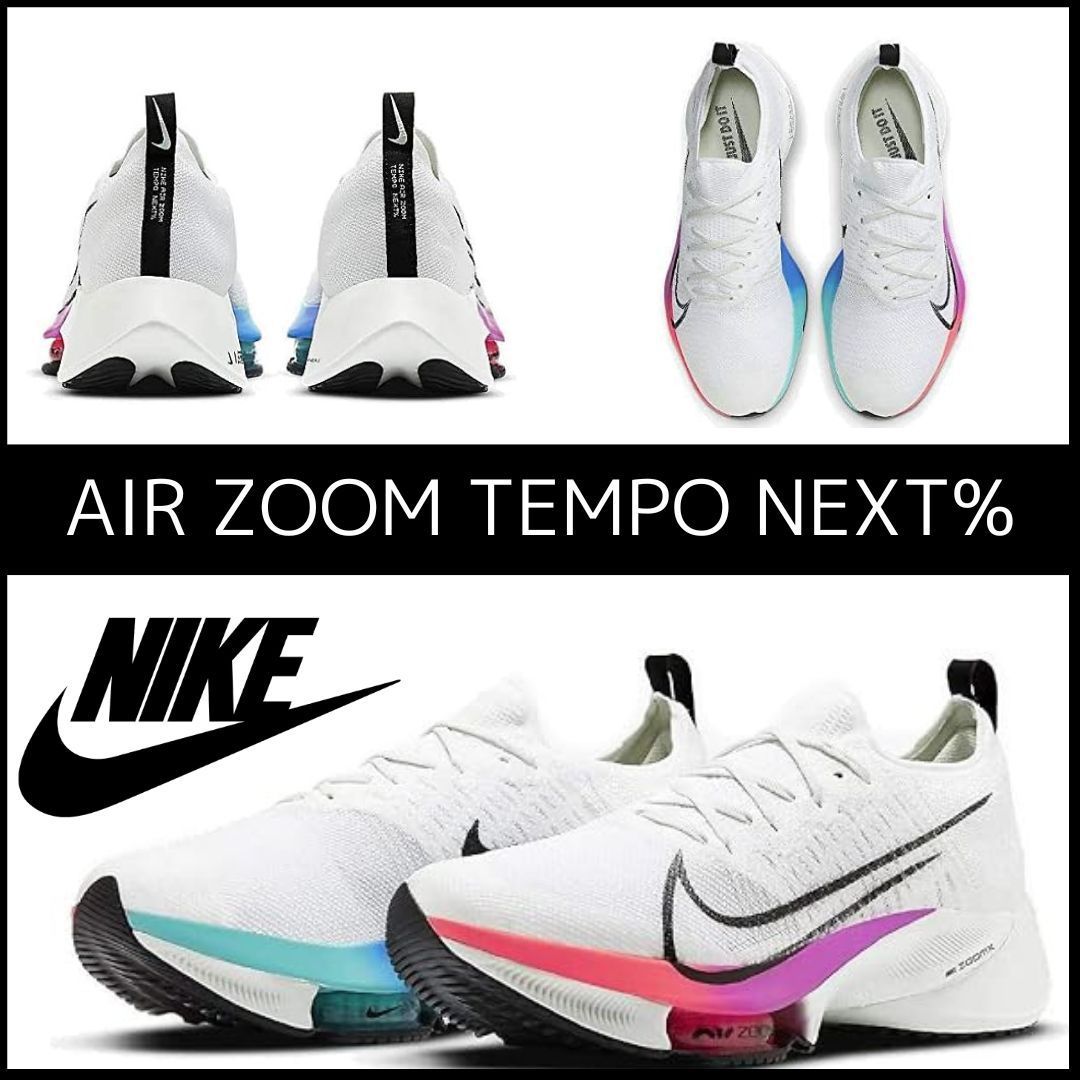 NIKE AIR ZOOM TEMPO NEXT% ナイキ エア ズーム テンポ ネクスト% フライニット スニーカー シューズ CI9923-100  26cm - メルカリ