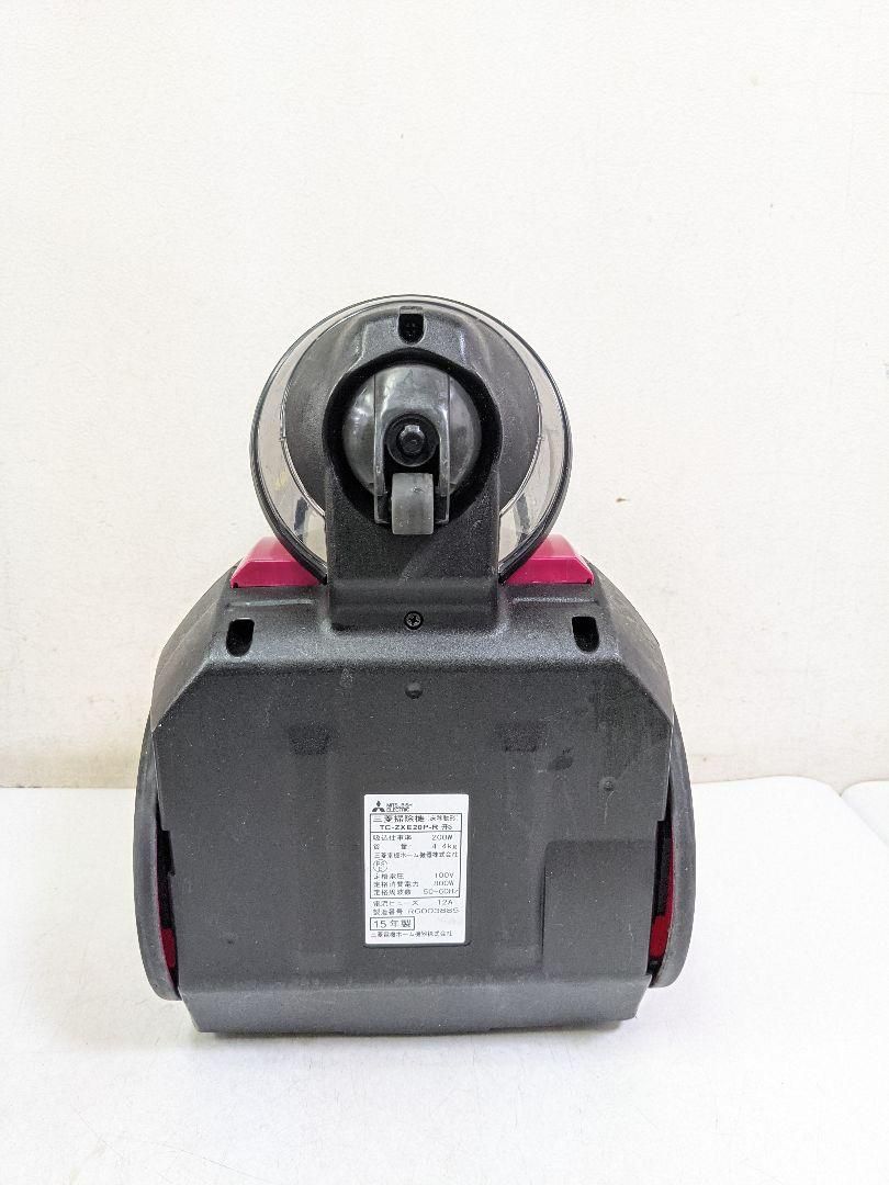 三菱電機 TC-ZXE20P-R サイクロン式掃除機 2015年製 ヘッド無し 三菱