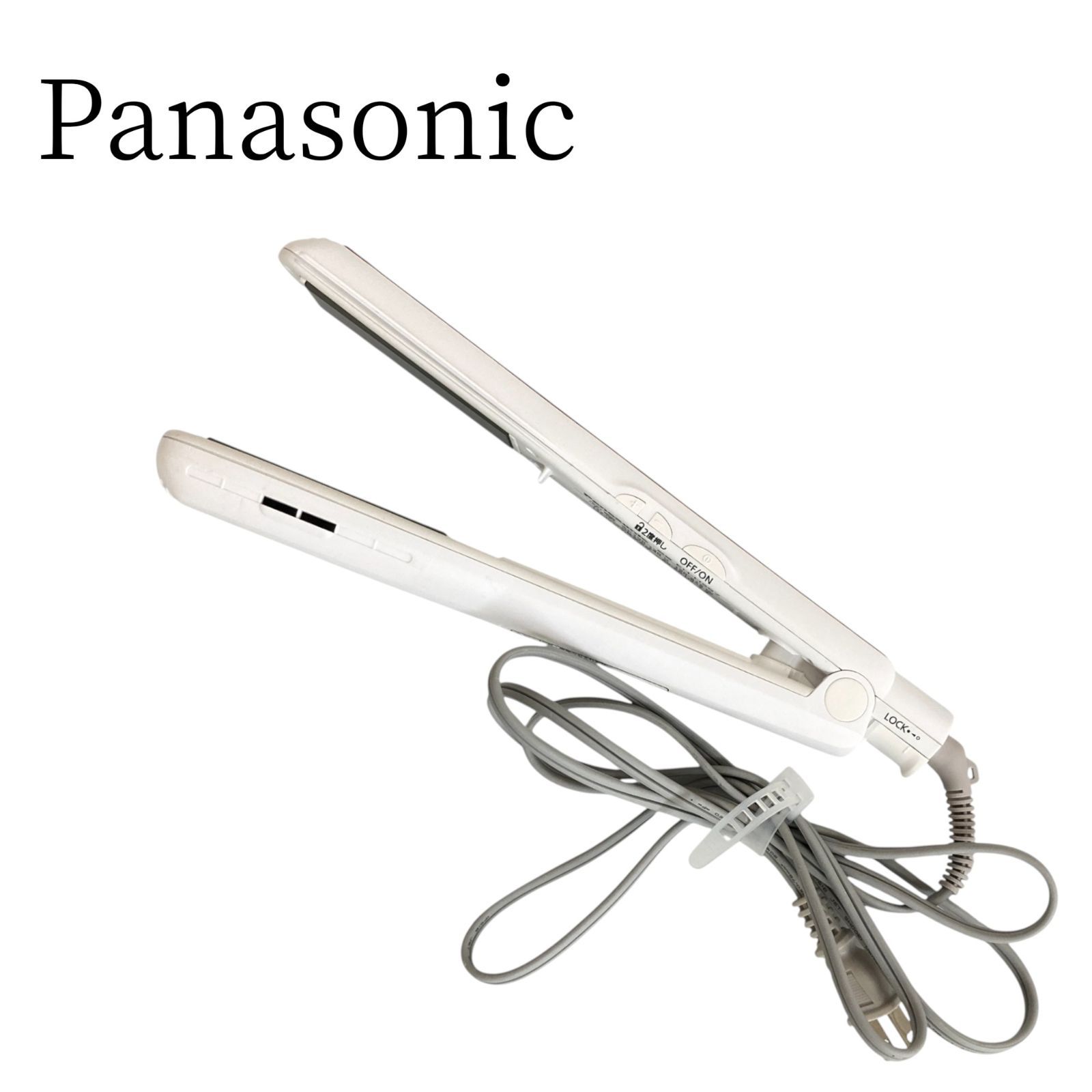 Panasonic パナソニック 白 ストレートヘアアイロン
