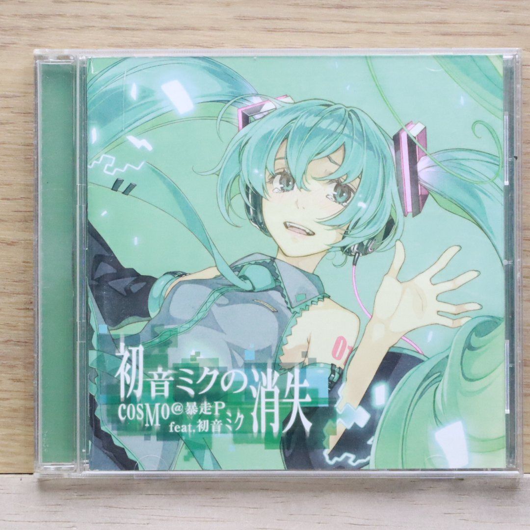 【中古】初音ミクの消失-Real And Repeat- 楽天市場】初音ミクの消失-Real And Repeat-cosMo＠暴走P【中古