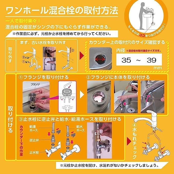 SANEI シングルワンホール分岐混合栓 湯水分岐口付き バルブ付き 食洗