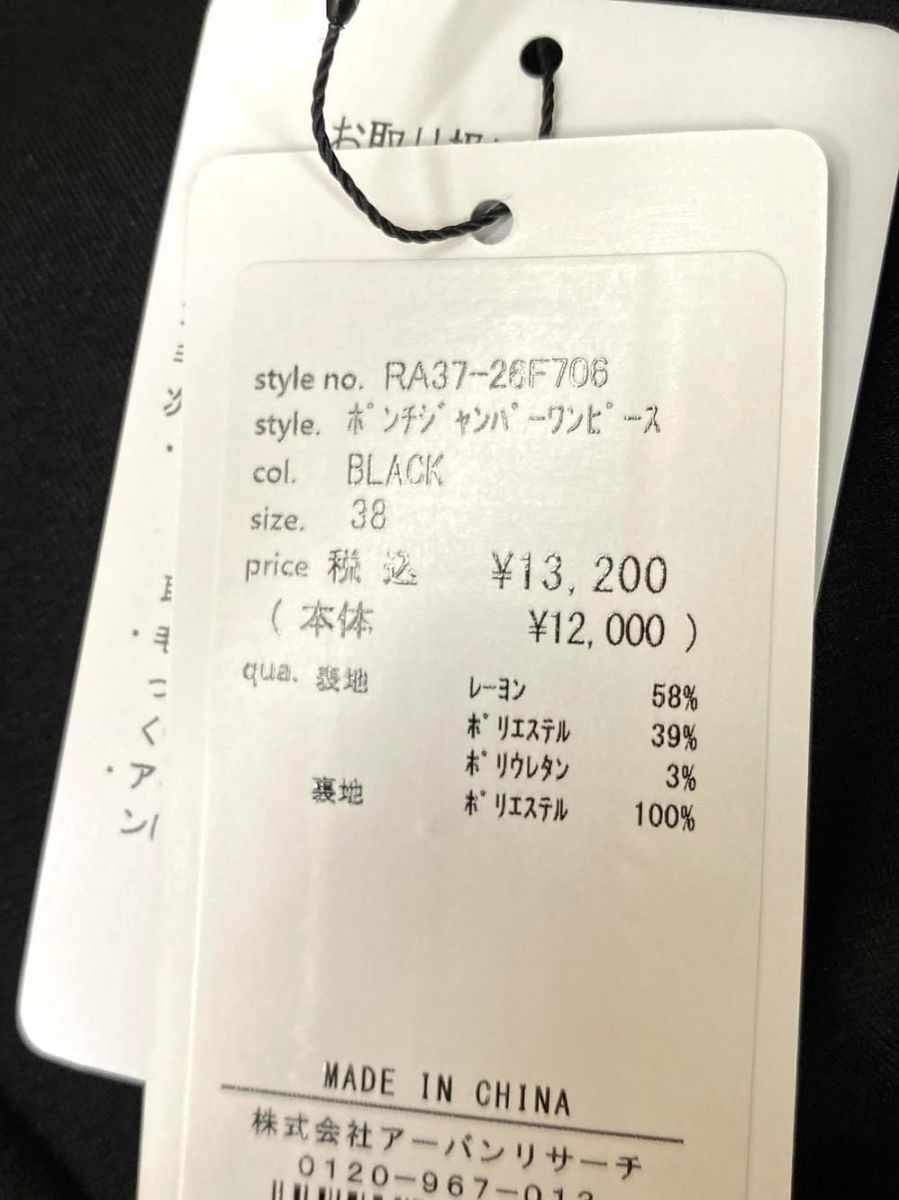 RA37-26F706