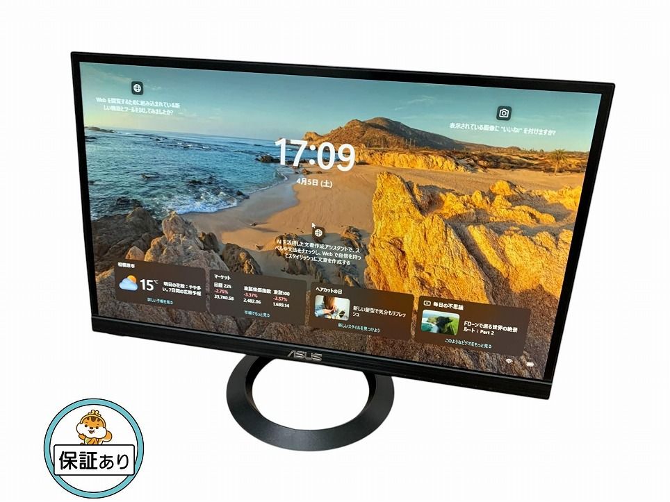 ASUS エイスース ディスプレイ 液晶モニター VZ239HR 23インチ DMK677190八