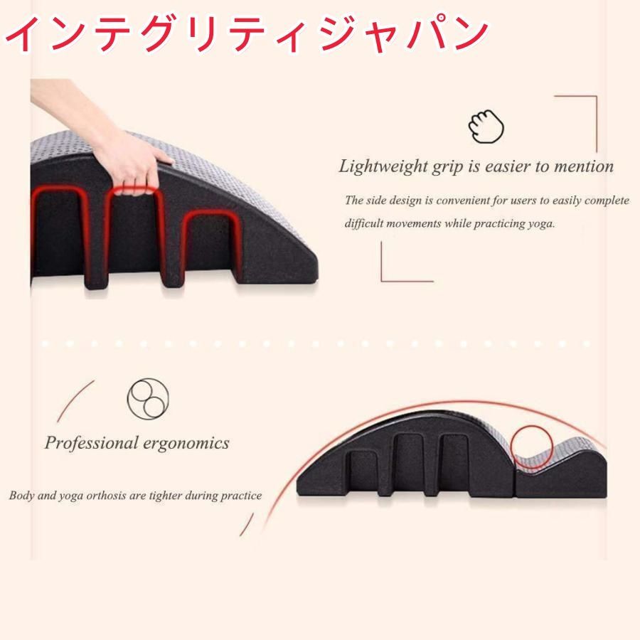 ピラティス脊椎矯正バレル
