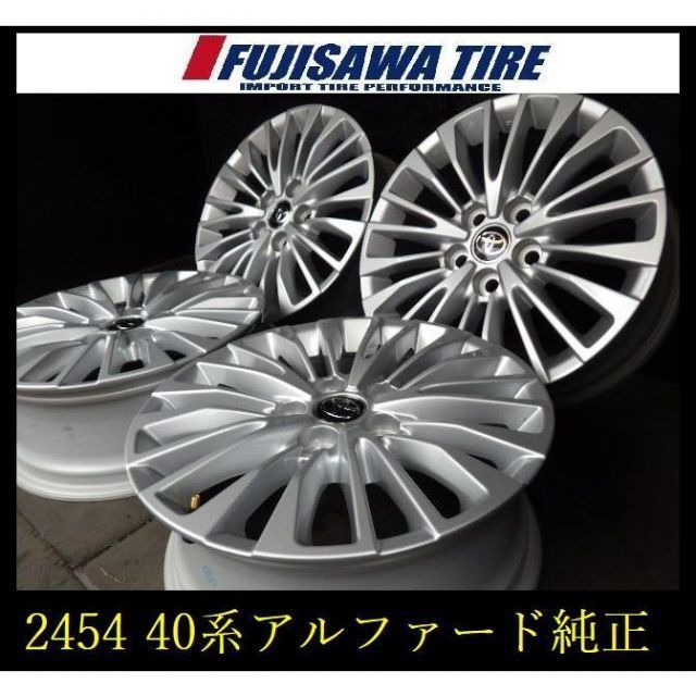 2454】FK05106135△トヨタ アルファード40系純正 △17x6.5J 5穴