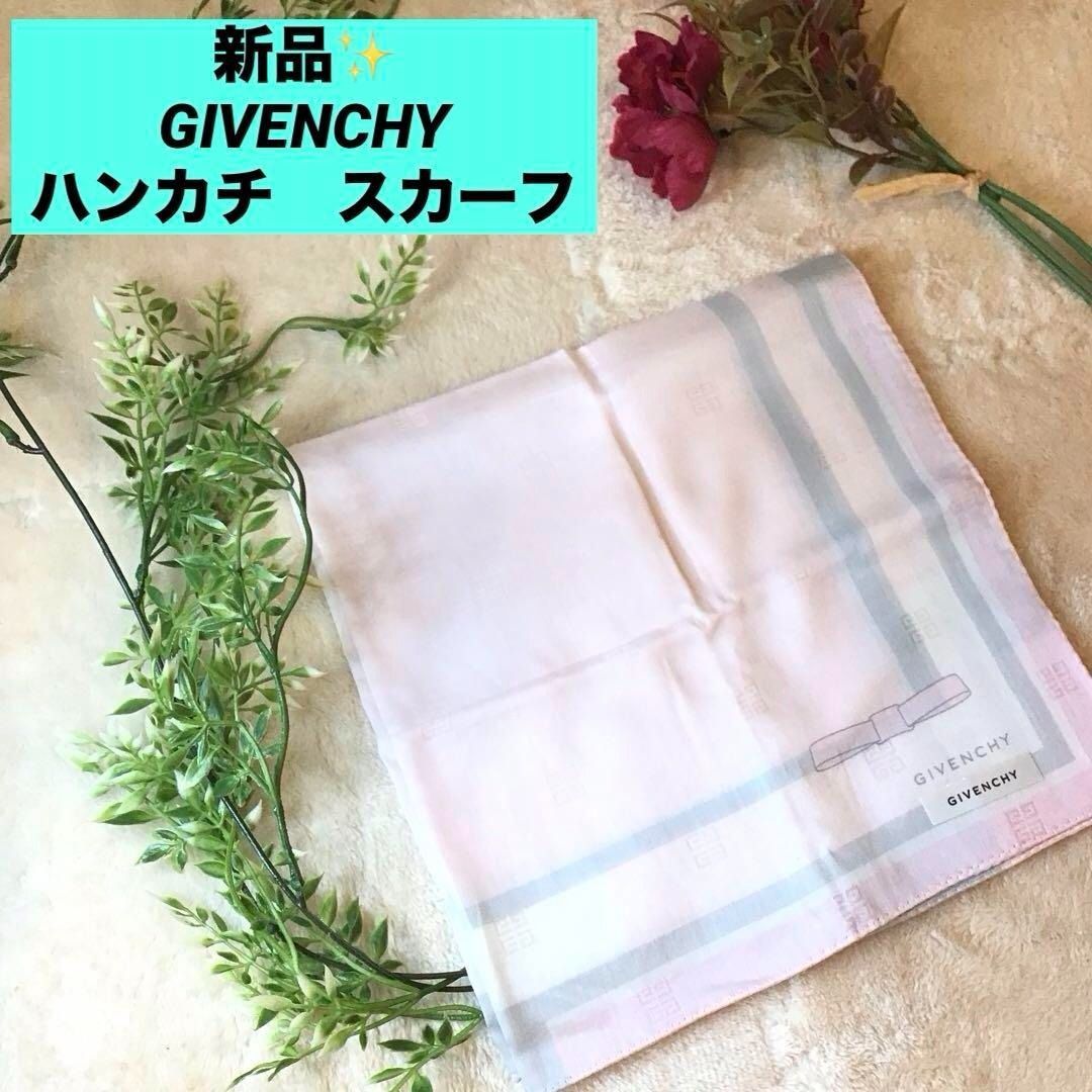 ジバンシー GIVENCHY ハンカチ スカーフ リボン ロゴマーク ピンク