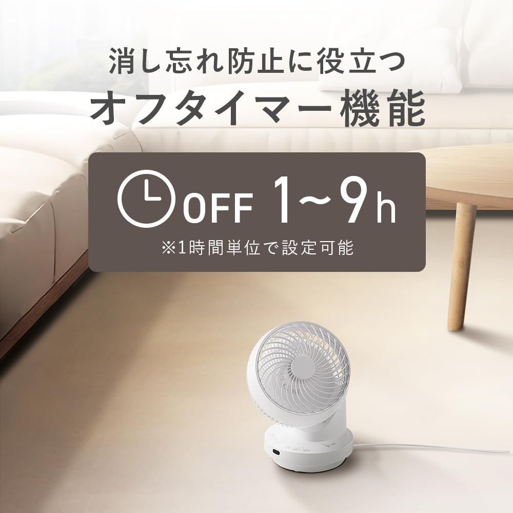 ターボ サーキュレーター