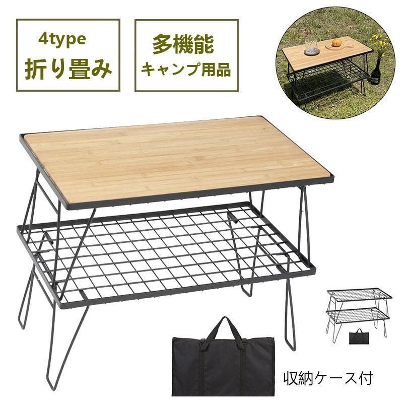 キャンプ用品 フィールドラック 天板 キャンピングラック 収納ケース付き マットブラック コンパクト アウトドアテーブル 折りたたみ テー