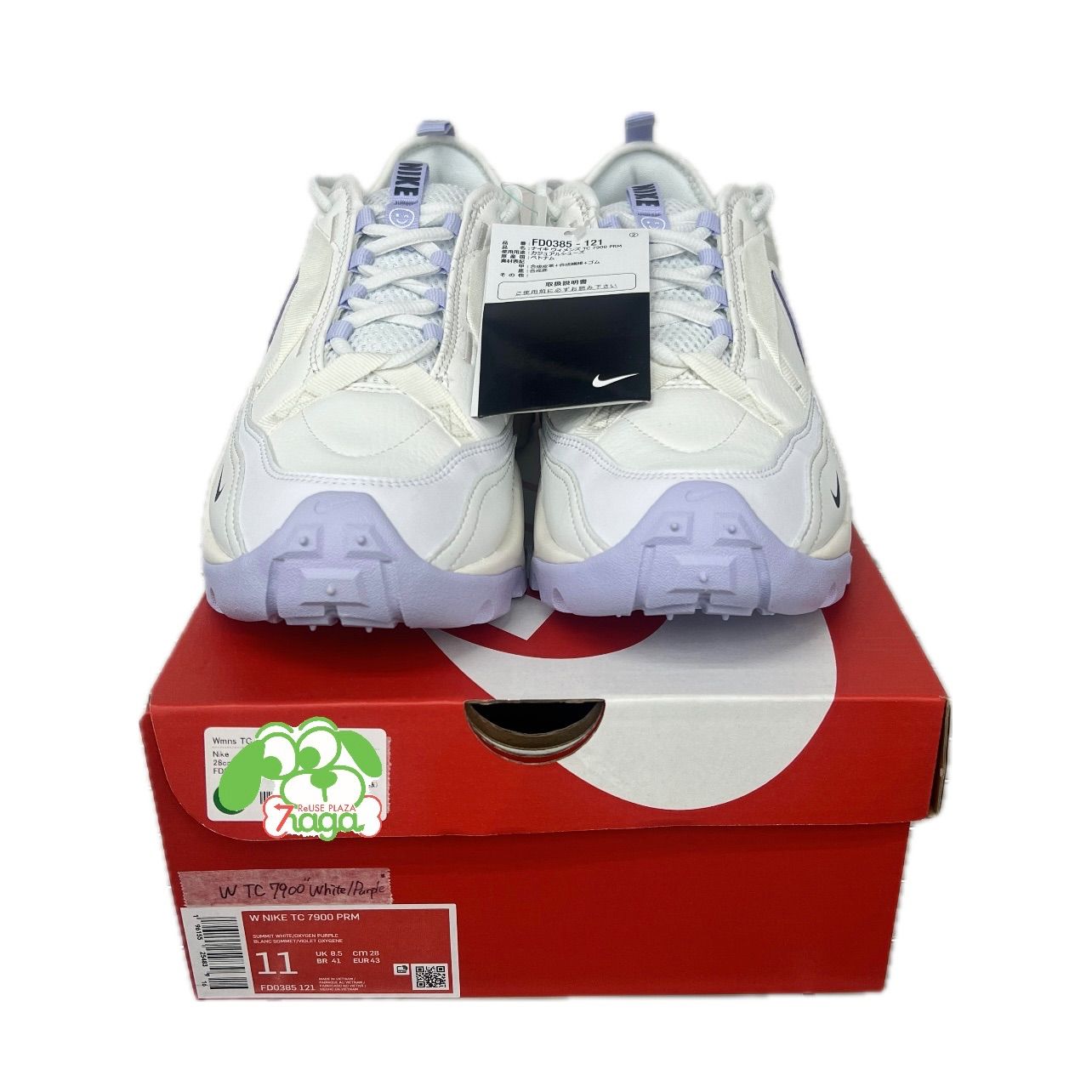 Nike WMNS TC 7900 Premium Summit White/Oxygen Purple/Phantom