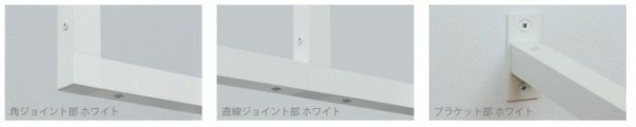 天井付け物干し