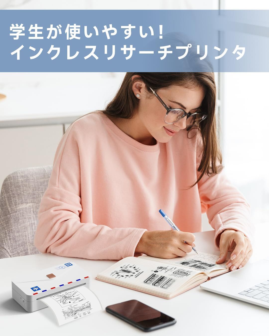 ラベルプリンター M04AS