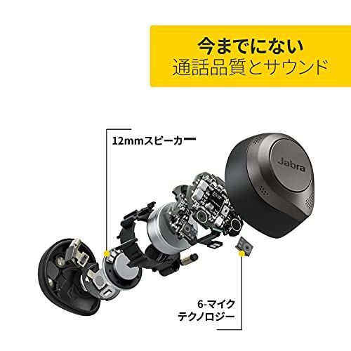 ブラック_Elite 85t Jabra 完全ワイヤレスイヤホン アクティブ