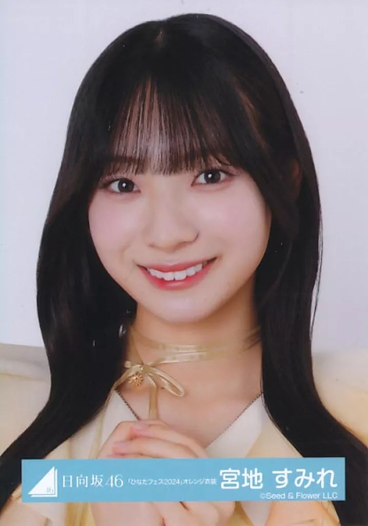 中古】生写真(乃木坂46) 日向坂46/宮地すみれ/バストアップ/日