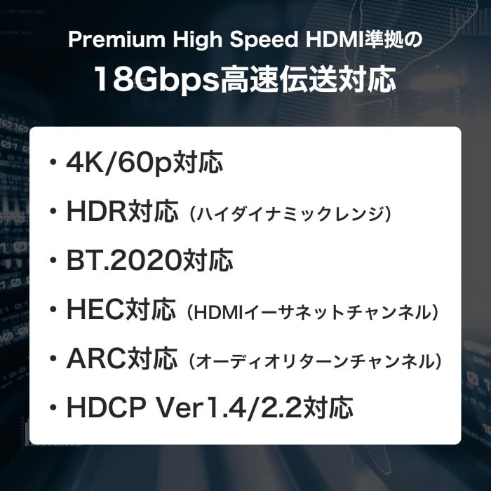 テレビ・映像機器 【新品・5営業日で発送】HORIC ホーリック ヒカリファイバー HDMIケーブル 10m コウタイキュウケーブル(HH100-804BB)