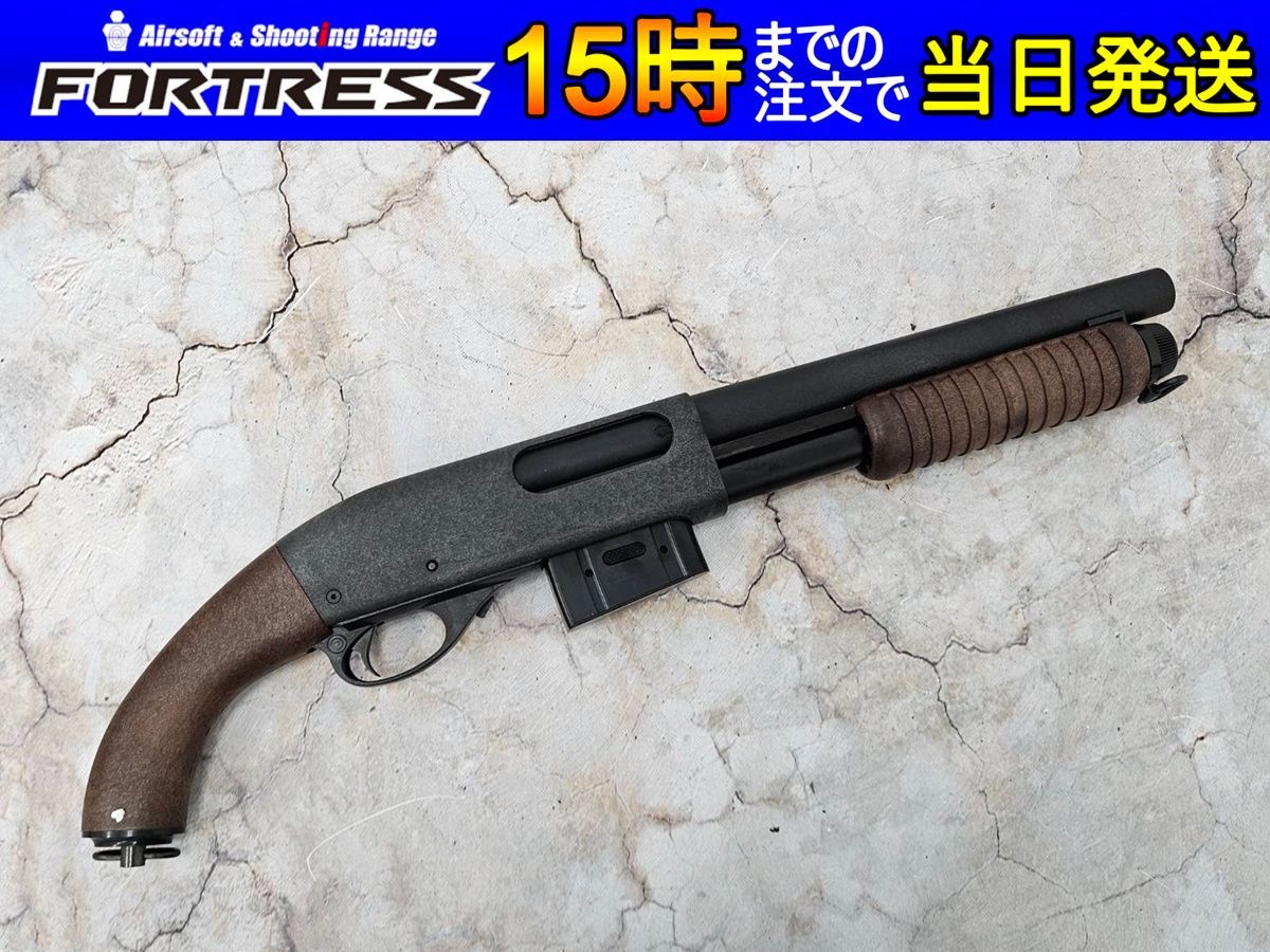 SAWED OFF