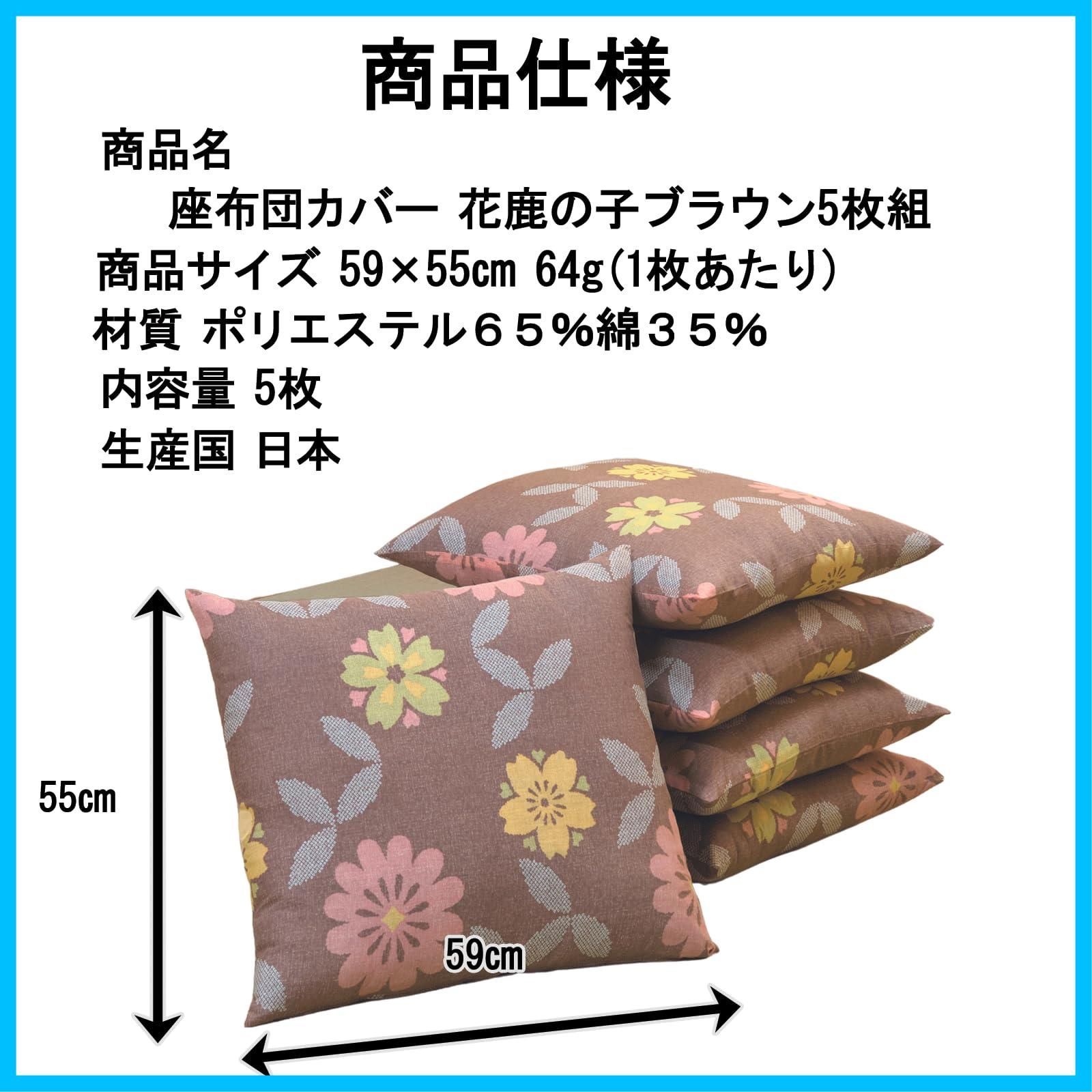 未使用 イヴ・サンローラン クッションカバー レトロ柄 座布団カバー 5