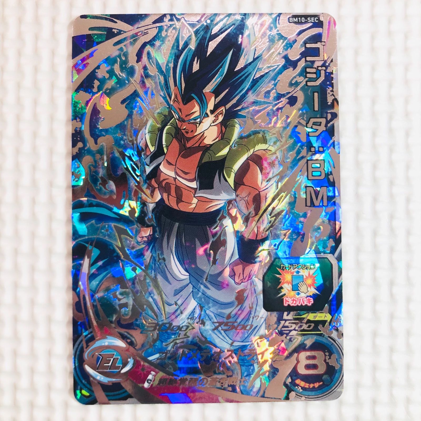 ドラゴンボールヒーローズbm10-sec5 ゴジータゼノ