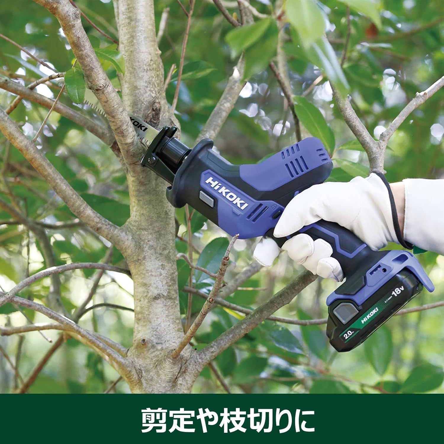 充電式 軽量1.6kg