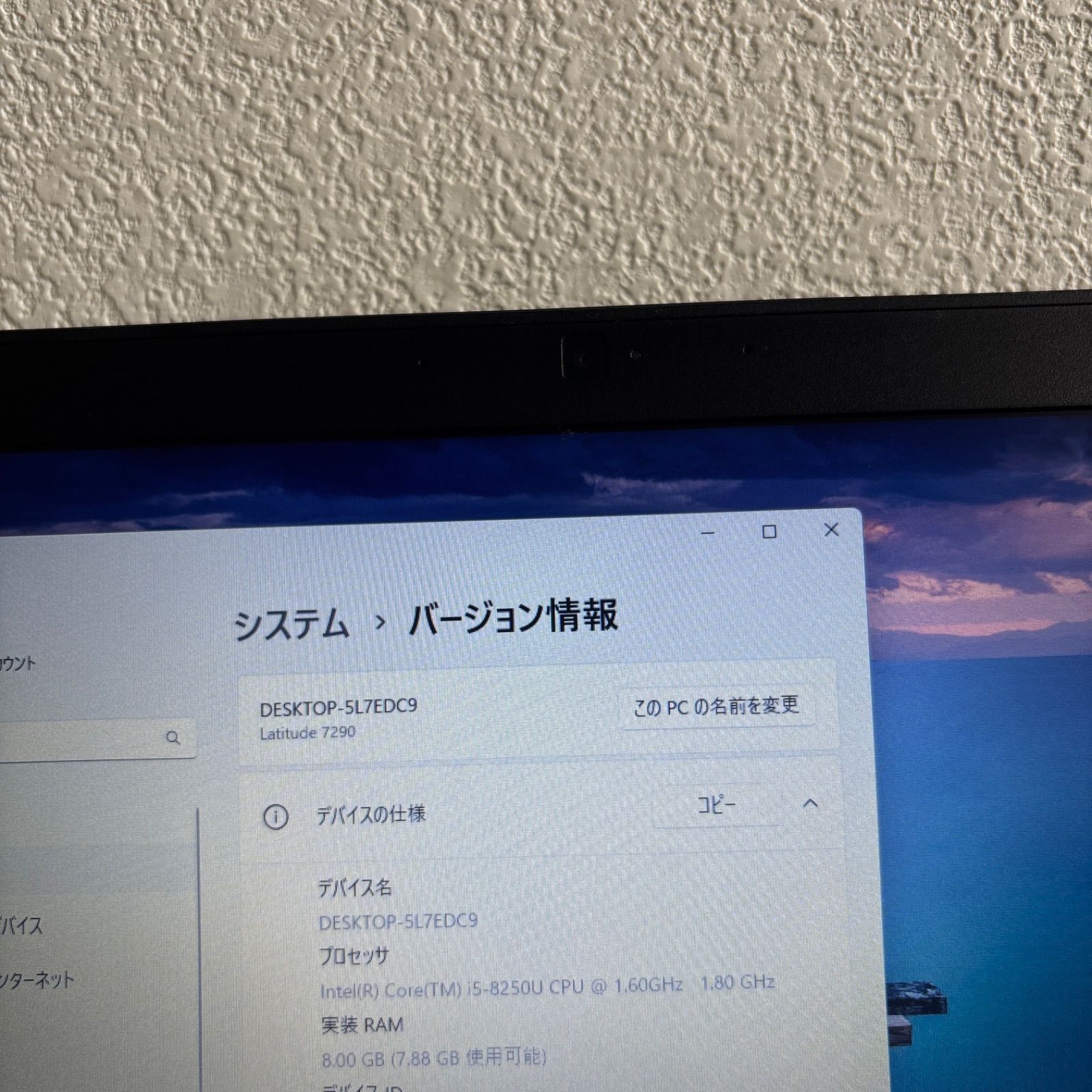 DELL latitude 7290 i5-8250U メモリ8GB 指紋認証 DELL latitude 7290 i5-8250U メモリ8GB SSD128GB Win11 指紋