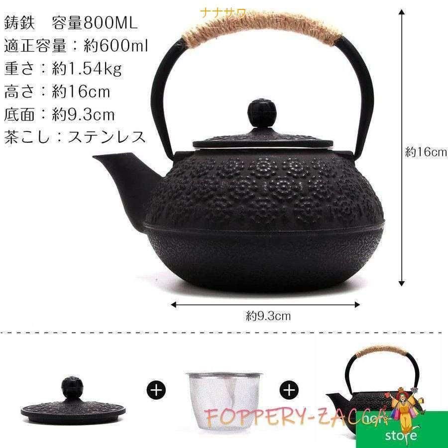 鉄器 急須 伝統工芸 手作り 鉄分補給 鉄瓶 SY-006