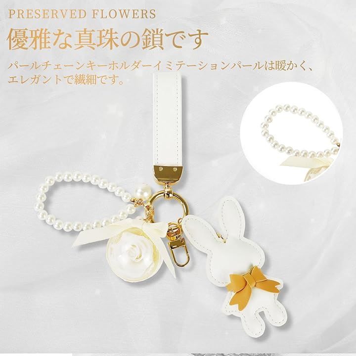 しょぴこじ　オーバルフラワーキーホルダー　７点 SENJWARM プリザーブドフラワー キーホルダー かわいいウサギの