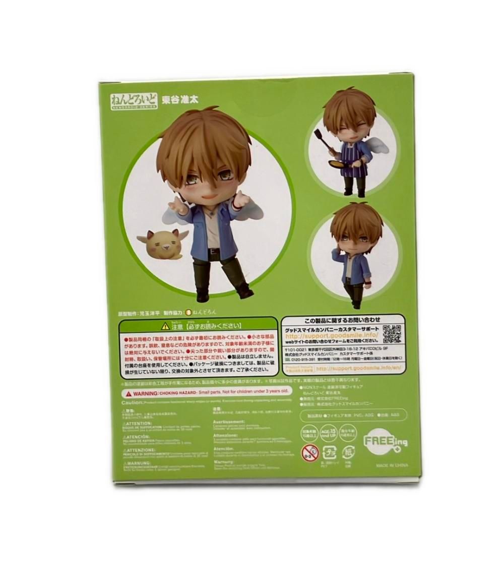 【中古】 美品 ねんどろいど 抱かれたい男1位に脅されています。 1453 東谷准太 グッドスマイルカンパニー フィギュア ねんどろいど 東谷准太