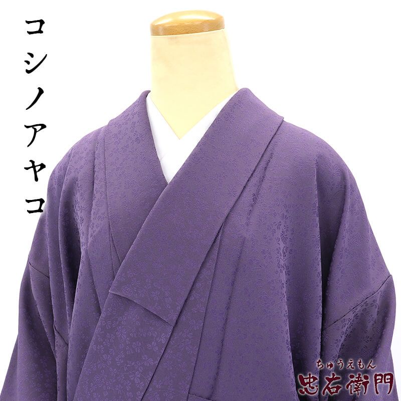 コシノアヤコ 色無地 無地着物 袷 レディース 正絹 紫 クローバー 紋なし デザイナー 身丈159cm 裄丈64.5cm フォーマル Mサイズ相当 リサイクル着物 即日発送