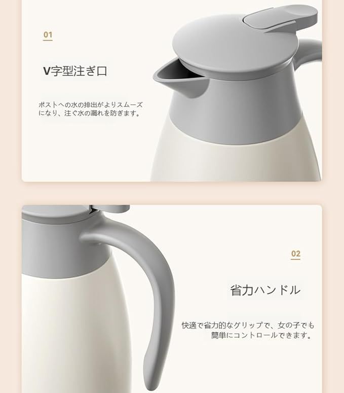 サーモス水筒