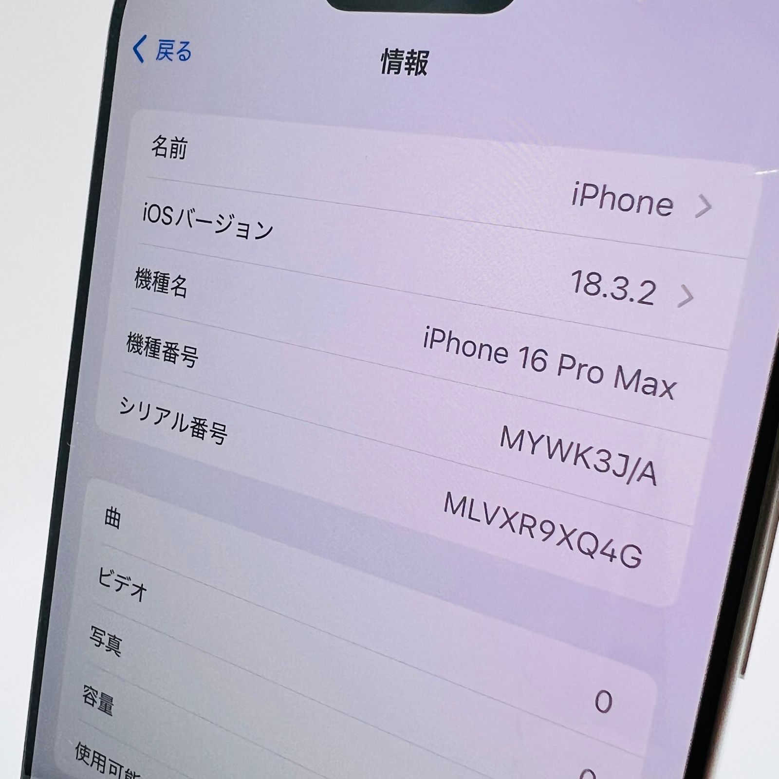 A ナチュラルチタニウム