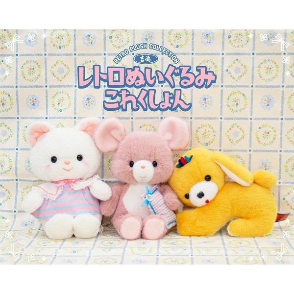 新品】レトロぬいぐるみこれくしょん Qピッピ 吉徳 第2弾 ねずみ