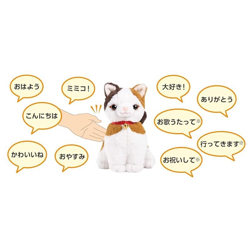 こんにちニャン みけねこミミコ 0 LE-CHANTDUCOQ_FR