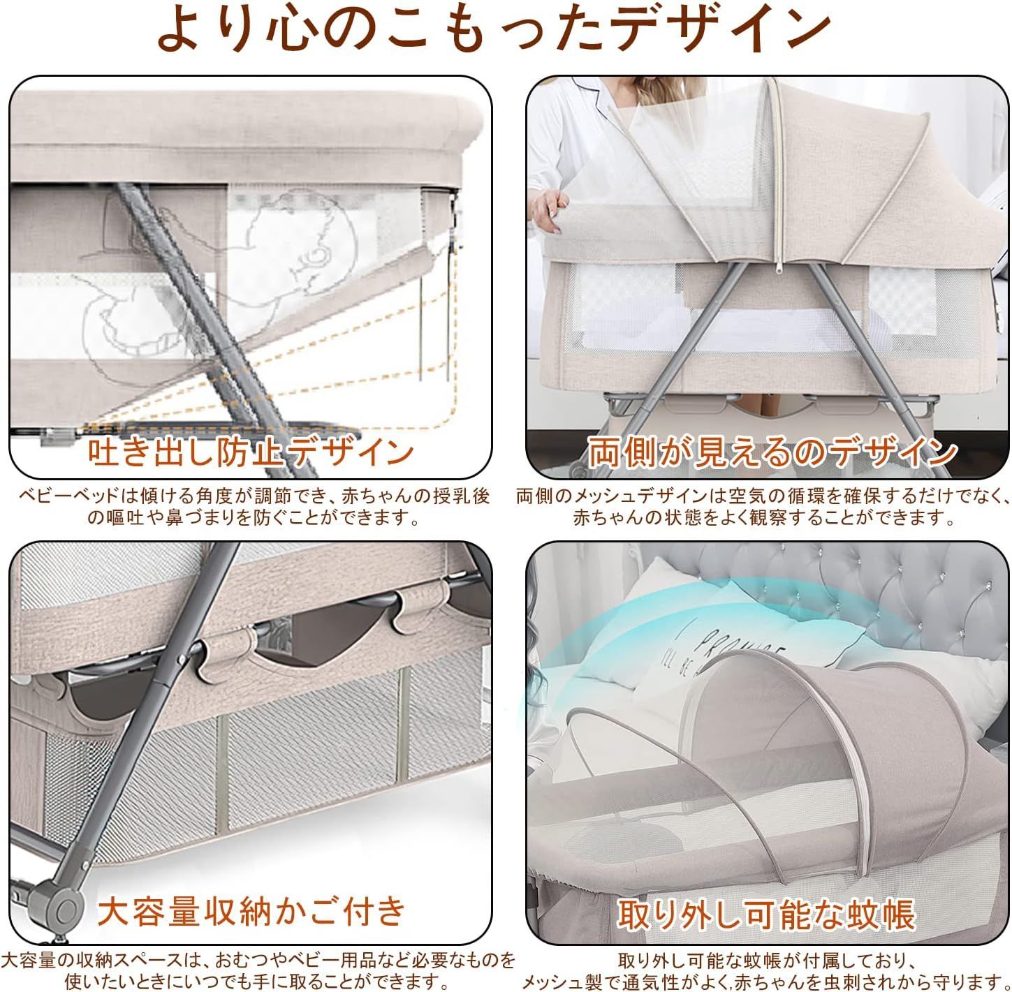 マット 新生児ベッド0ヶ月~24月
