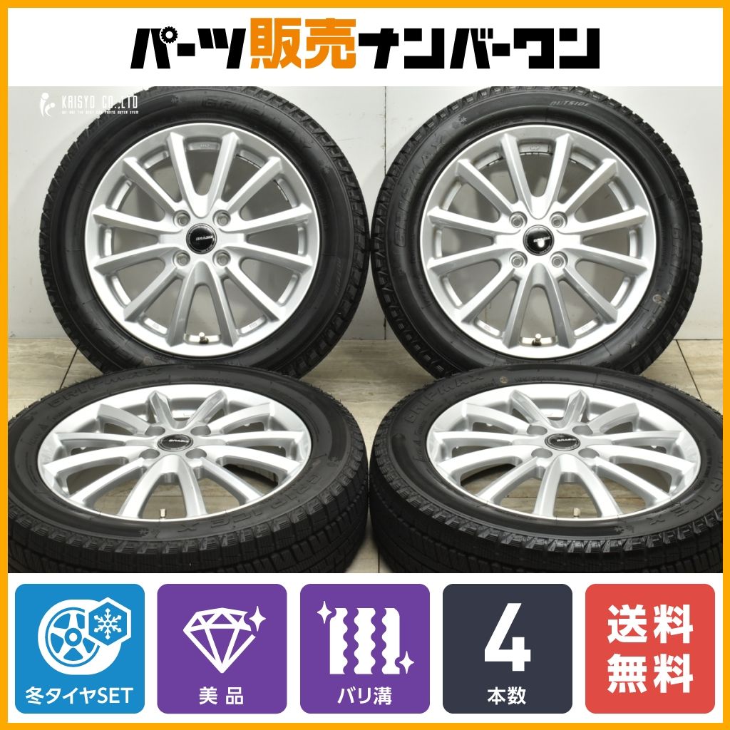 タフト ソリオ デリカD2等へ アルミ + スタッドレス 165/65R15 タフト ソリオ デリカD2等へ アルミ + スタッドレス 165/65R15
