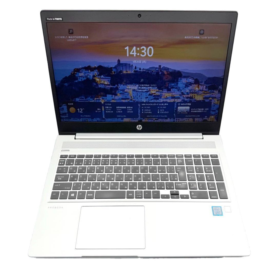 美品】HP ProBook 450 G6 i5-8265U 8GB/128GB SSD - メルカリ