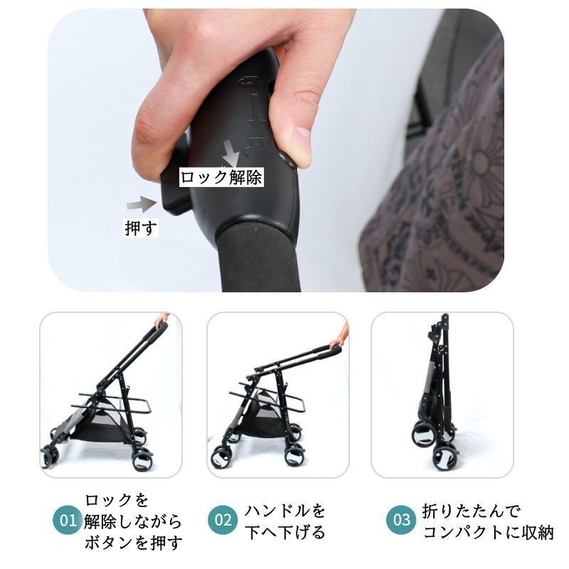 日除け 収納