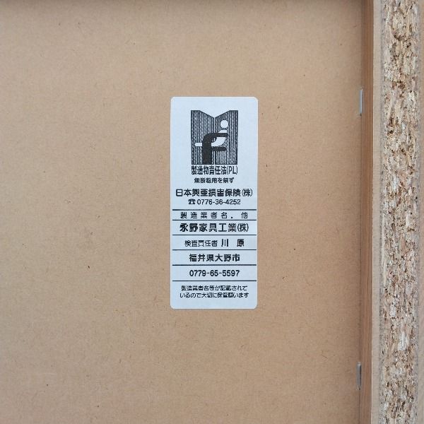 ブラウン 天然木調オープンキャビネット