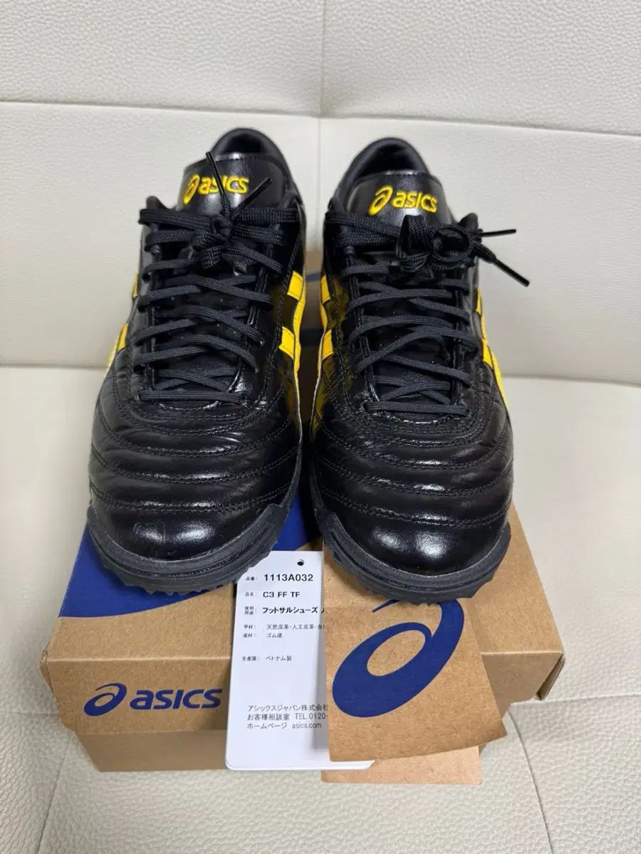 Asics(アシックス) C3 FF TF 日本 家庭用