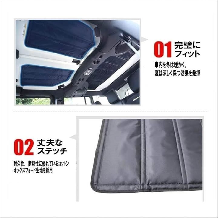 KURT ECP ジープ Jeep ラングラー Wrangler JK JL 選択可 断熱材 防音 消音 屋根 窓 ドア 設計 簡単取り付け シート 日よけ ヘッドライナー ハードトップ アンリミテッド サハラ 室内温度 安定 JL用 LAWEED_CL