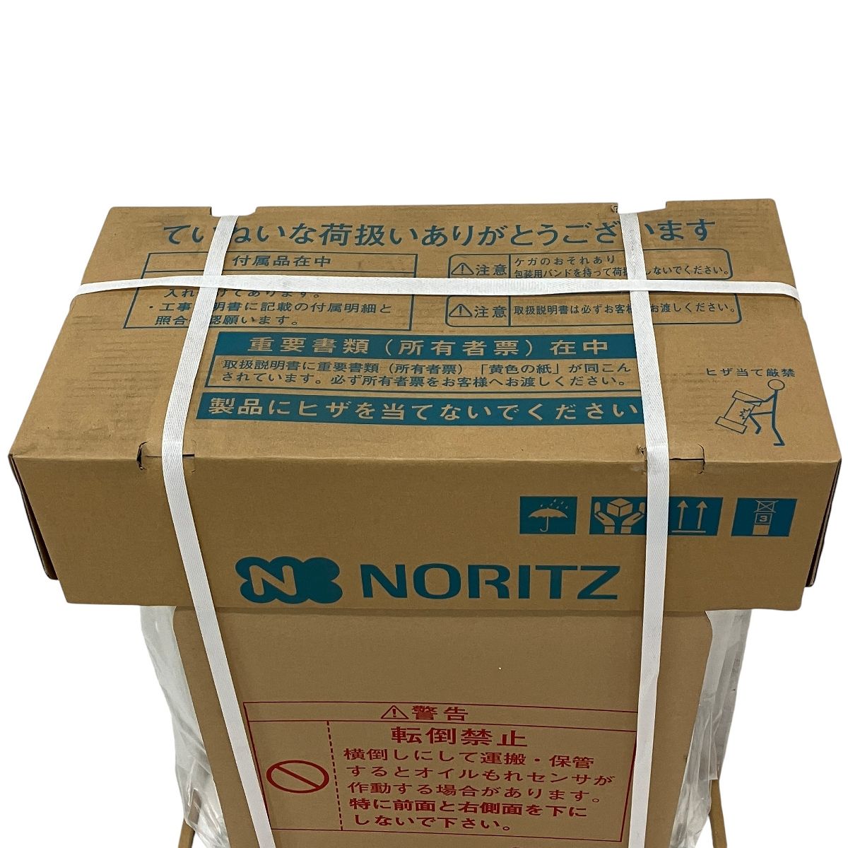 家電 H10061972