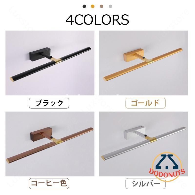 洗面所照明