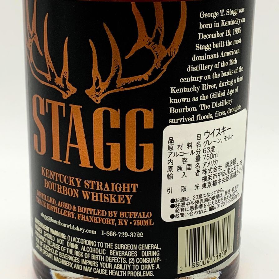 STAGG ケンタッキー・ストレート・バーボン・ウイスキー 750ml スタッグ ケンタッキー ストレート バーボン 63.9% - メルカリ